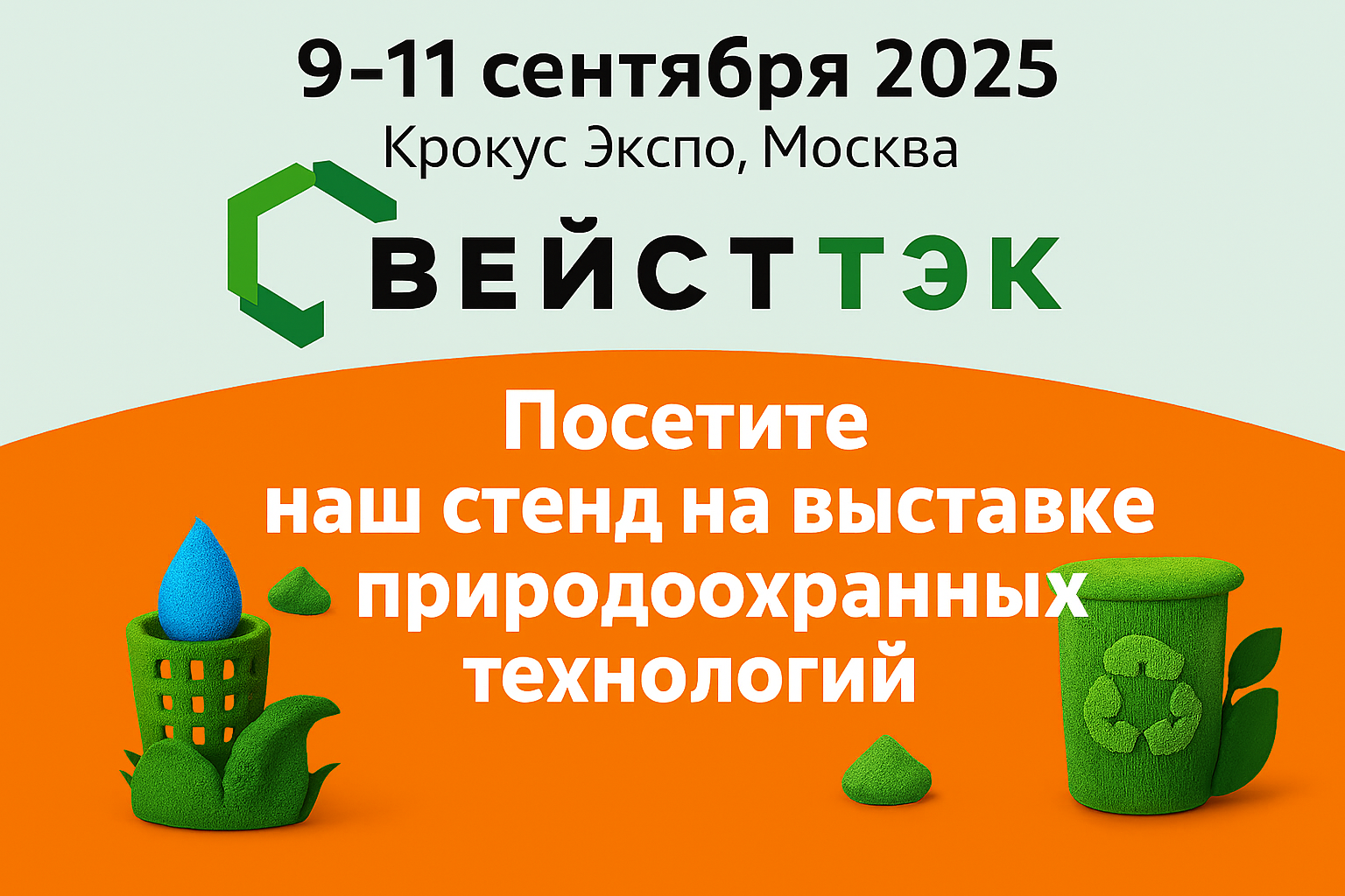 убери самый нижний текст